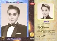 292 : Mayugetsu Ho / Regular Card / TAKARAZUKA REVIEW - Takarazuka Revue Card -