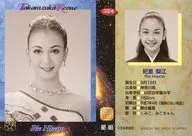 324 : Rie Hisato / Regular Card / TAKARAZUKA REVIEW - Takarazuka Revue Card -
