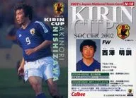 N-18 : Akinori Nishizawa