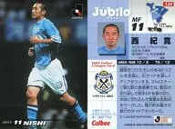 134 : Norihiro Nishi