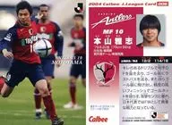 006 ： 本山雅志