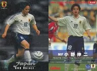 N-12:小野伸二