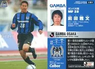 191 ： 前田雅文