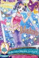 31/64[ノーマル]：スターパープルスキニーパンツ(剣崎まこと)