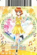 MC-003[プロモ]：ホシフルミニスカドレス(山吹祈里)