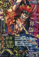 神Ω4[B][神Ωレア]：ユースタス・“キャプテン”キッド