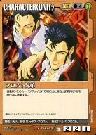 CH-X62[U]:Frost兄弟