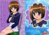 PR03 : Hakami Hayate