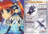 SR05 : The Strikers Device Dictionary 13 / Takamachi is Subaru Nakazima