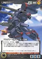 U-050 [C] : Drager Type 2 (With Lifter)