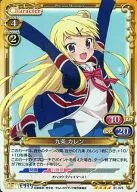 01-076 [Super Rare] : (Holo) Karen Kujo