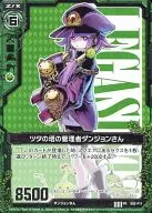 E02-P11 [PR] : Boston ivy Tower Administrator Dungeon