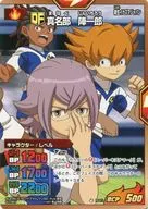 P5-011[PR]：真名部 陣一郎