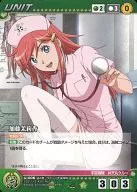 U-006[C]:加藤茉莉香