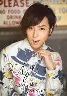 Shouta Aoi / with print signature and comment / CD-ROM "Virginal" Animate special bromide