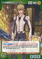 CH-219[R]:巴納比布魯剋斯