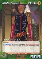 CH-222[C]:内森・西摩尔