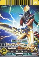 EX.1-026[R]:桔黃金色