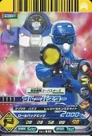 EX. 1-032 [R] : Bourouba Star