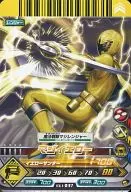 EX. 1-037 [N] : Real Yellow