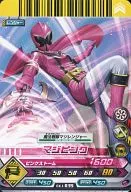 EX. 1-039 [N] : Real Pink