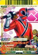 EX. 1-057 [CP] : Shinken Red