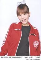 Aya Hirano / Upper Body / Costume Red / Inner Black / Background White / FANCLUB BIRTHDAY EVENT 2009.10-FC 15/147