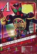 03-011[★★★]：[コード保証なし]仮面ライダーオーズ タトバコンボ
