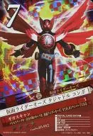 03-012[★★★★]:假面骑士奥兹タジャドルコンボ