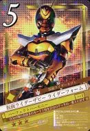 03-025[★★★]：[コード保証なし]仮面ライダーザビー ライダーフォーム