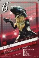 03-044[★★]：[コード保証なし]クジラ怪人