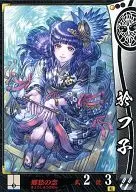 上杉066[UC]:優子