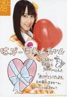 Rena Matsui / Parte superior del cuerpo, San Valentín, corazón, comentario incluido / Official photo oficial