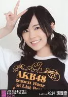 松井珠理奈/バストアップ/｢リクエストアワー セットリストベスト200 2014｣会場限定生写真