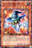 DT05-EN021 [N] : Gem-Merchant/Gem-Merchant