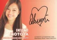 [スペシャルインサートカード]：本谷育美(直筆サイン入り)(/120)