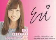 [スペシャルインサートカード]：大友瑛里(直筆サイン入り)(/120)