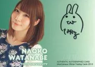 [スペシャルインサートカード]：渡辺奈保子(直筆サイン入り)(/105)