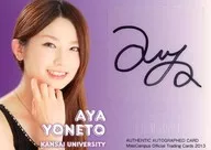 [スペシャルインサートカード]：米戸彩(直筆サイン入り)(/119)