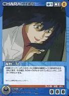 CH-081[C]：源野三尾