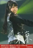 太田夢莉/NMB48×B.L.T.東日本巡演2013"12月31日"PHOTOBOOK-東京稱霸23/164