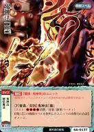 6A-013[基本]:鬼神法