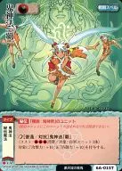 6A-015[基本]:鬼神法