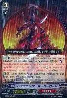 BT15/S04 [SP] : Dragonic Overload