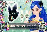 PS-014：ジュエリーファーアクセ/風沢そら