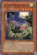 LODT-EN033[N]:Goblin Recon Squad/妖精偵察部隊