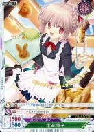 00011A[ST]：生田 幸子