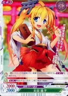 00013A[ST]：太田 胤子