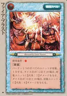 Frecuente : explosión de fuego