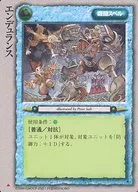 Frecuente : permanencia